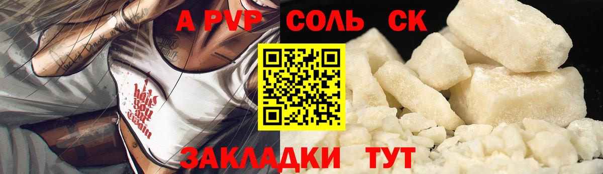 Костомукша  Alfa_PVP крисы CK  Вход с VPN  Alfa_PVP крисы CK 