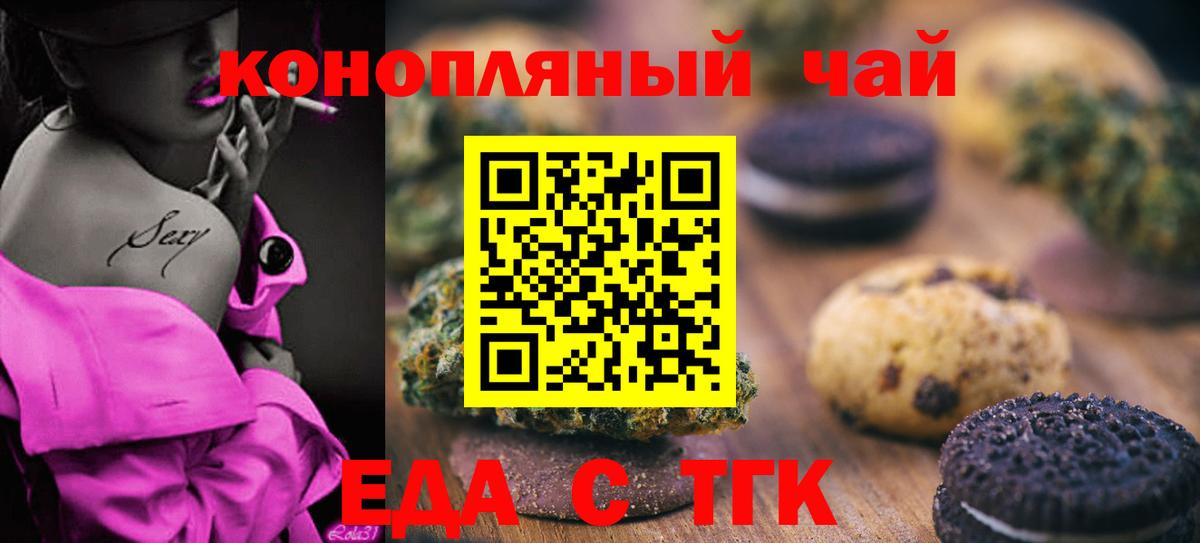 Костомукша  Canna-Cookies марихуана  Вход с VPN 