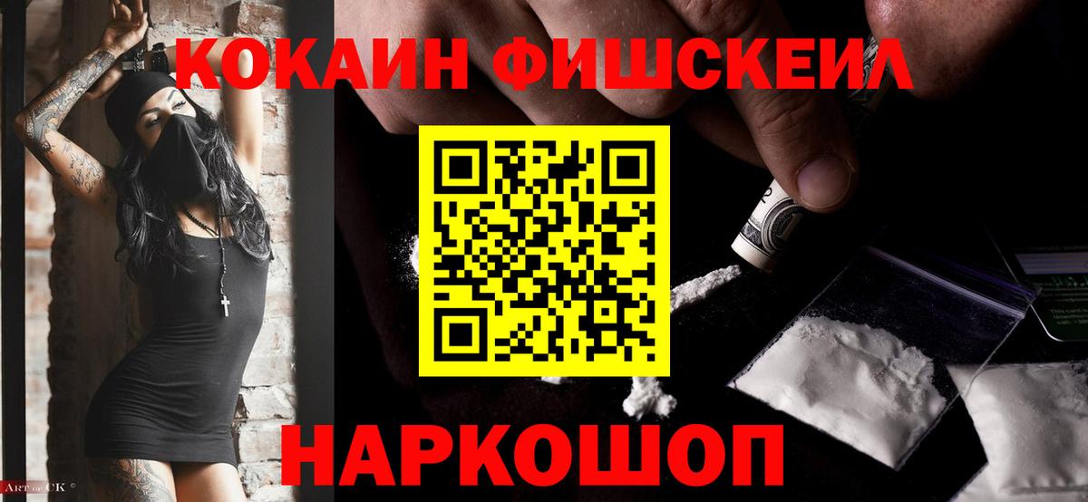 купить наркотик  COCAIN Columbia  Вход с VPN  Cocaine  COCAIN Перу  Костомукша 