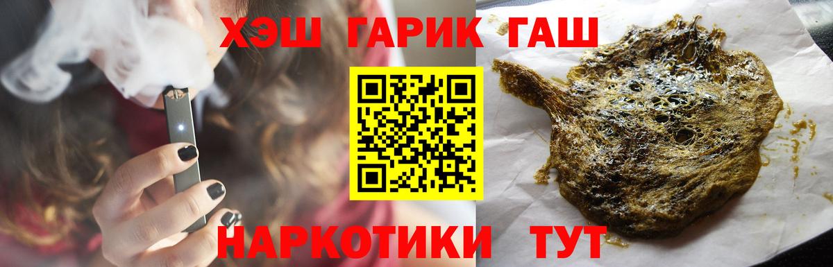 Гашиш VHQ  Вход с VPN  Костомукша  ГАШ гарик 