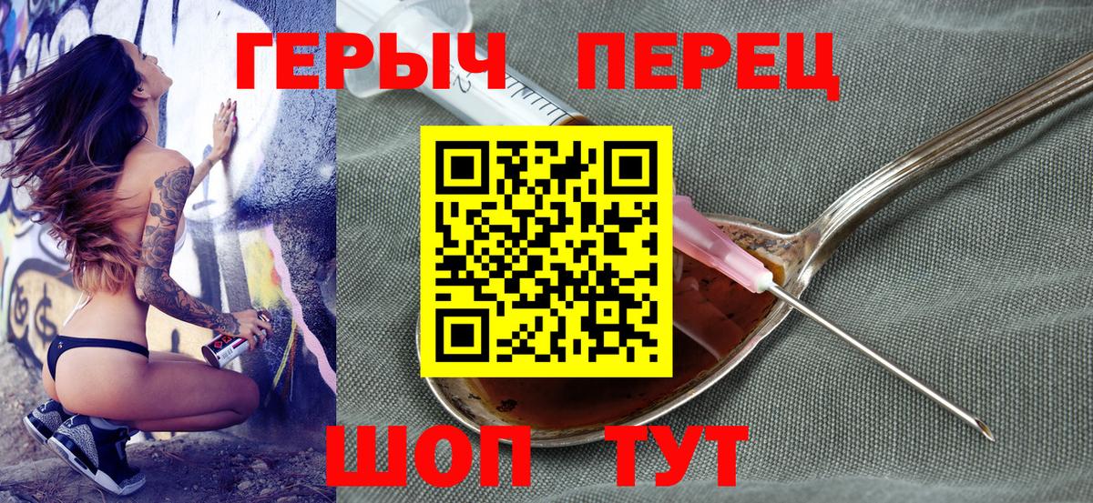 Костомукша  Героин  Вход с VPN  Героин белый 
