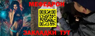 мет Бузулук
