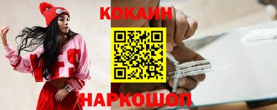 метамфетамин Будённовск