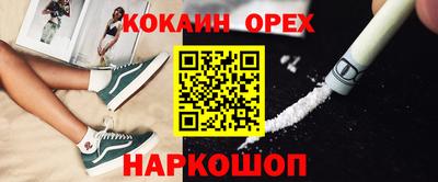 а пвп мука Бугуруслан