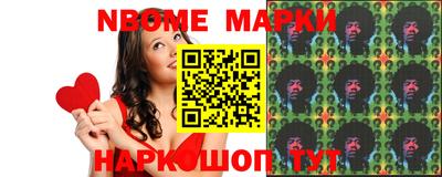 метамфетамин Будённовск