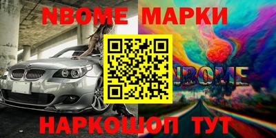 метамфетамин Будённовск