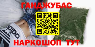 метамфетамин Будённовск