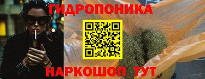 метамфетамин Будённовск