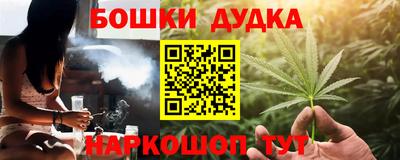 метамфетамин Будённовск
