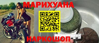 метамфетамин Будённовск