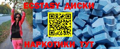 метамфетамин Будённовск