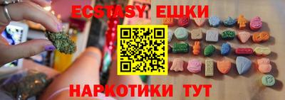 метамфетамин Будённовск