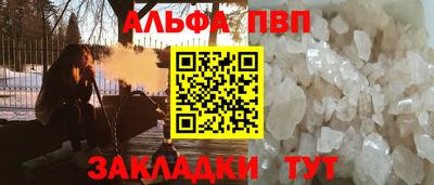 а пвп мука Бугуруслан