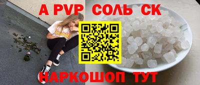 метамфетамин Будённовск