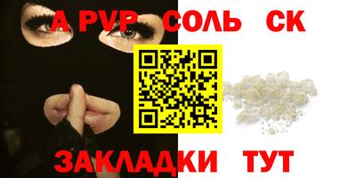 мет Бузулук