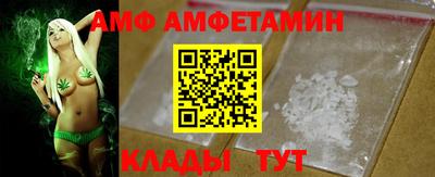 метамфетамин Будённовск