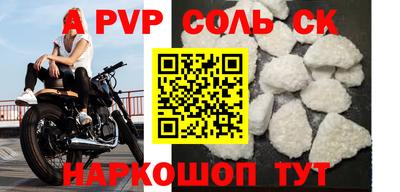 мет Бузулук