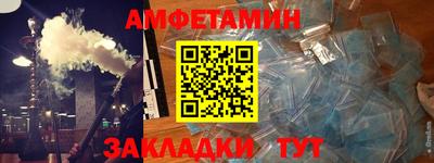 а пвп мука Бугуруслан