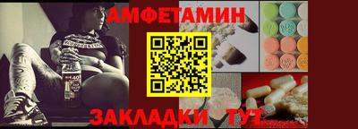 а пвп мука Бугуруслан
