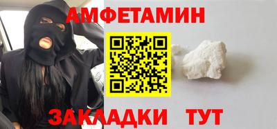 а пвп мука Бугуруслан