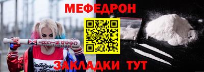 а пвп мука Бугуруслан