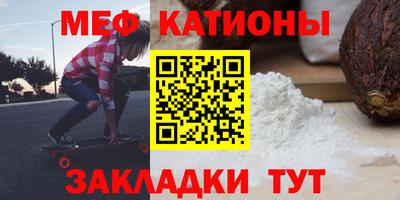 метамфетамин Будённовск