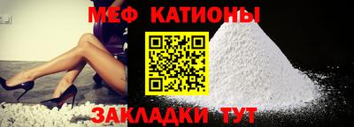метамфетамин Будённовск