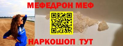 мет Бузулук