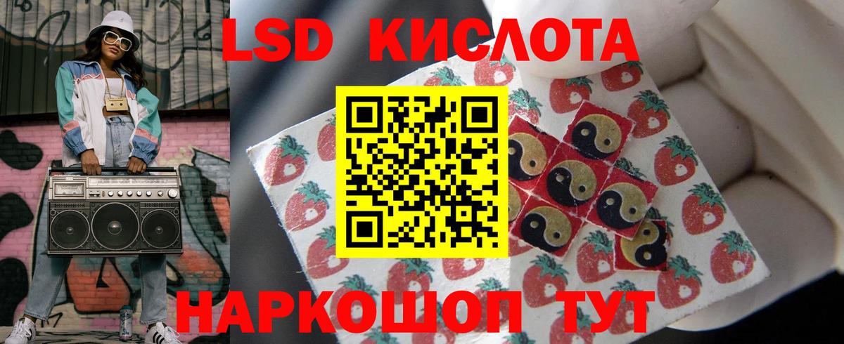 Лсд 25 экстази кислота Костомукша