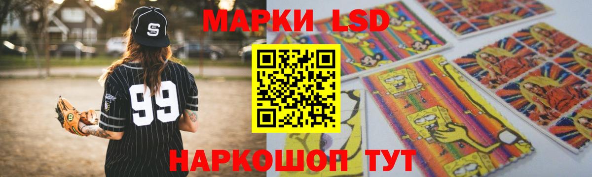 Костомукша  ссылка на мегу зеркало  Лсд 25 экстази  Вход с VPN  Лсд 25 экстази ecstasy 