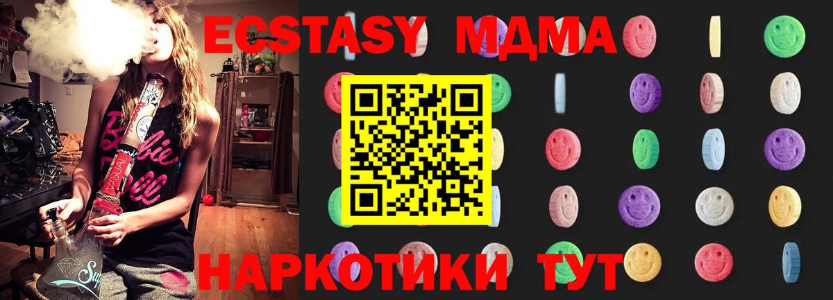Костомукша  МДМА VHQ  МДМА  Вход с VPN 