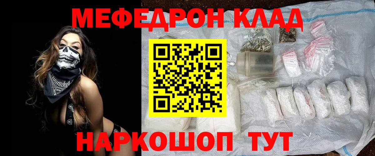 МЕФ Костомукша