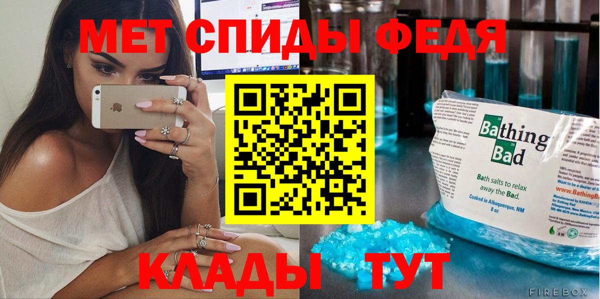 МЕТАМФЕТАМИН  Первитин винт  Костомукша  Вход с VPN  Первитин винт 