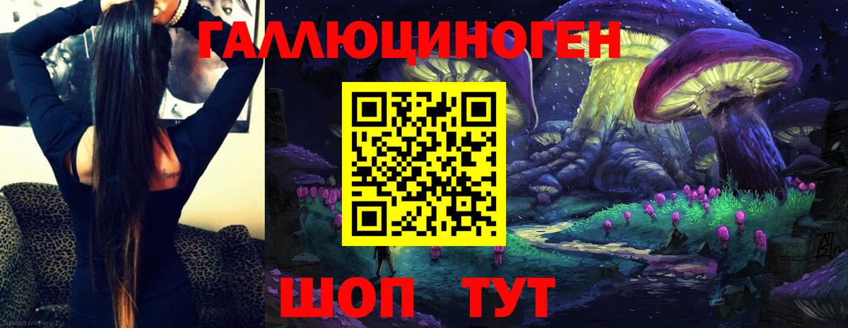 Костомукша  Псилоцибиновые грибы прущие грибы  продажа наркотиков  Вход с VPN 