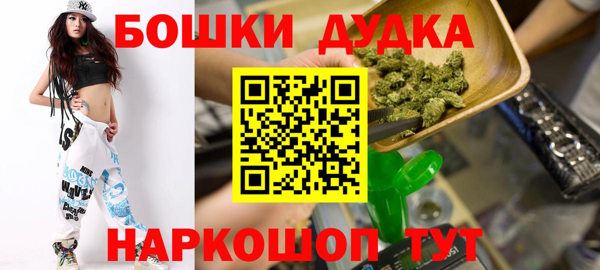 Шишки марихуана ГИДРОПОН Костомукша