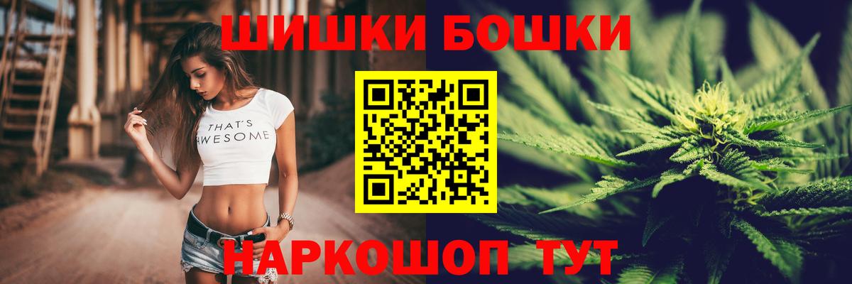 Конопля Amnesia  Канабис планчик  Каннабис MAZAR  Костомукша  Марихуана MAZAR  Вход с VPN 